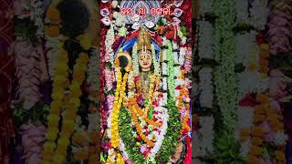 sabu dekhu sabu sunu parachi ta ta basini to santan nasagale tate ninda janani 🌺🙏🙏🌺