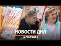 Новости Стерлитамака, Салавата, Ишимбая: “Дети наше будущее” от компании “Уфанет” переносится