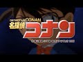 Detective Conan Alternative Opening 2! Try Again