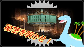 【Library Of Ruina】#60 舞台は図書館！MOD「The Pianist」part3！【Vtuber】