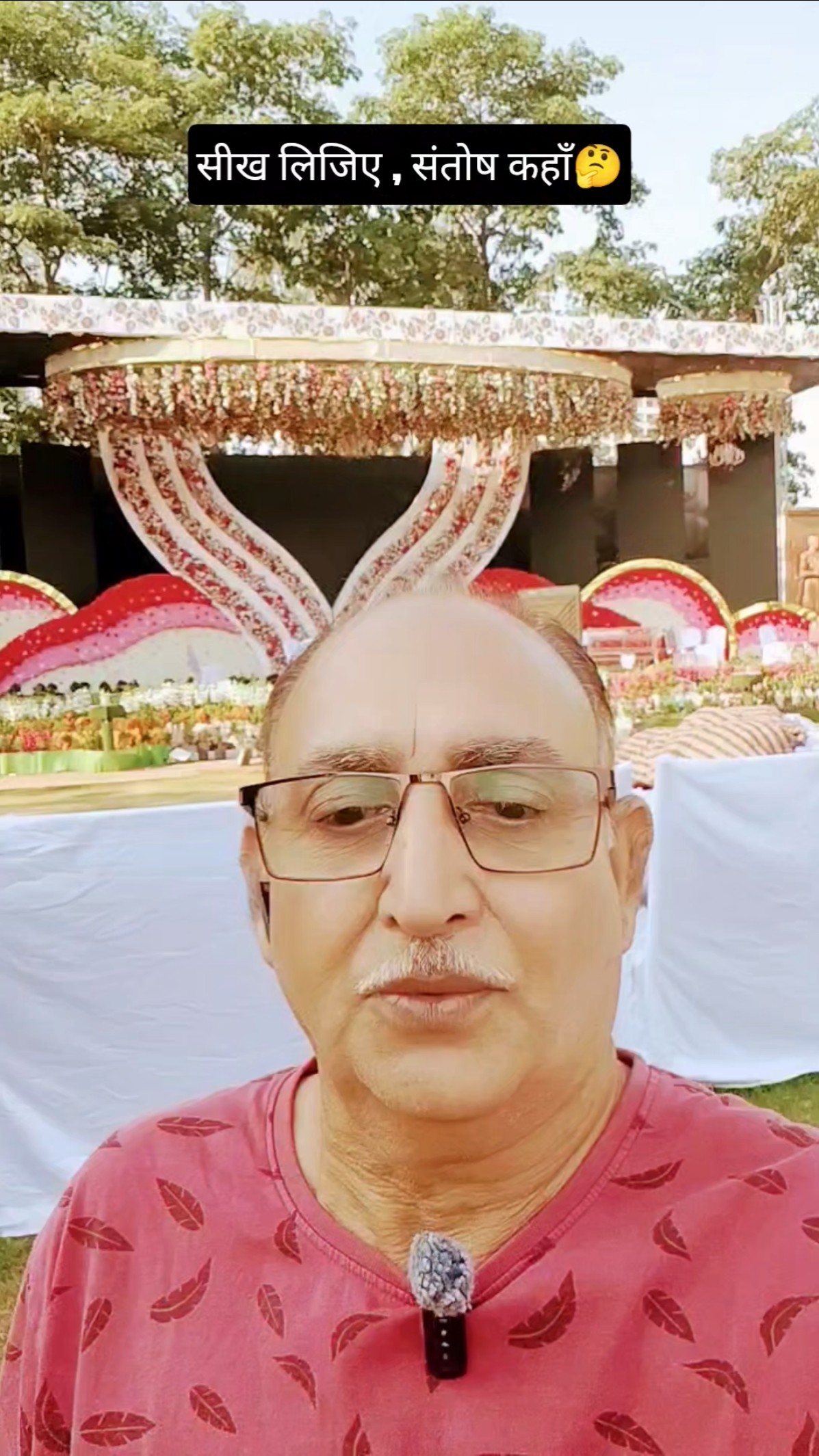 👍 संदीप माहेश्वरी के विचार - ShareChat