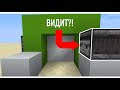 КАК СОЗДАТЬ СЕНСОРНУЮ ДВЕРЬ В MINECRAFT