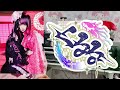 大切なおしらせ