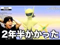 大発狂 2年半かけてアルセウスの色違いを捕まえた瞬間 確率1 4096 大発狂 2年半かけてアルセウスの色違いを捕まえた瞬間 確率1 4096