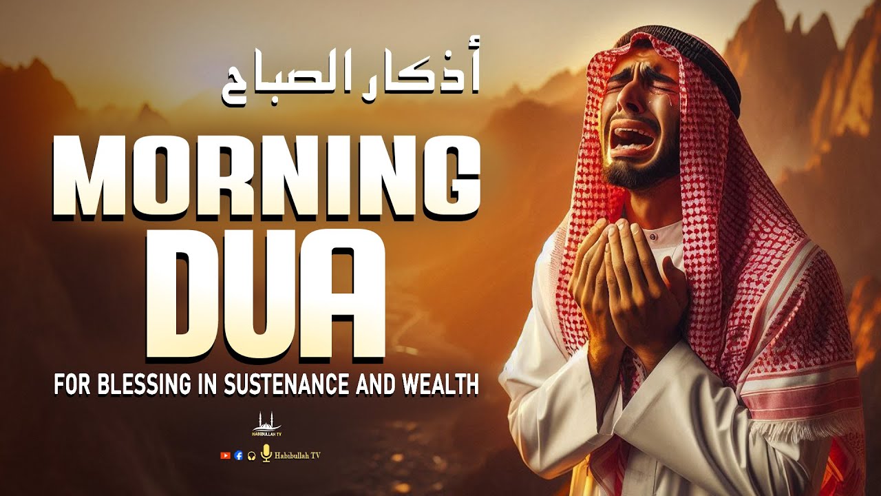 Morning Dua For Rizq, Success, and Protection: Start Your Day With Allah's Blessings | Habibullah TV