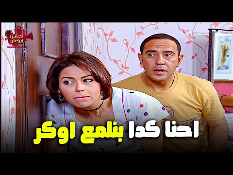 دولا و رانيا اتفقوا يعملوا خطه علي سناء عشان يشوفوا هي معاها فلوس ولا لا هتموت من الضحك 