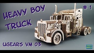 UGEARS Heavy Boy Truck VM-03 - Holzmodell - wooden model - #1