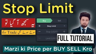 How to Use Stop Limit Order Explained | Stop Limit Buy | Stop Limit Sell