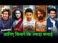 Sitaare Zameen Par Box Office Collection Metro In Dinon Maalik Maa Saiyaara Advance Booking Sitaare Zameen Par Box Office Collection Metro In Dinon Maalik Maa Saiyaara Advance Booking