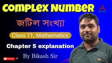 Complex Numbers  | Class 11 Maths Chapter 5 | Part 2 |  Bikash Sir | Aspire Academy