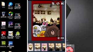 2014061704 Line Camera 還可以加框、特效