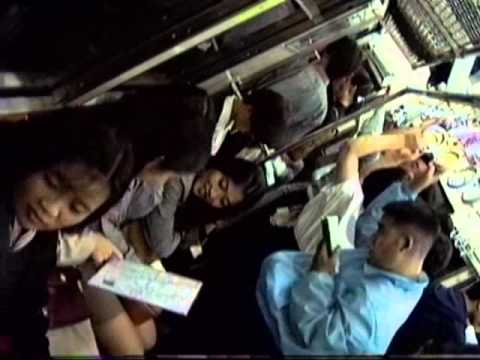 1991 渋谷駅 日吉駅 東急東横線 Shibuya To Hiyoshi Toyoko Line Youtube