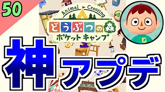 ポケ森 裏技 攻略動画まとめ Youtube