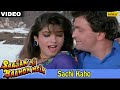 Sachi Kaho (Saajan Ki Baahon Mein)