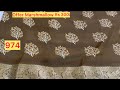 Joint Stitched Saree MARSHMALLOW OFFER collection Rs 333 300, 8/6/26. 9944122333