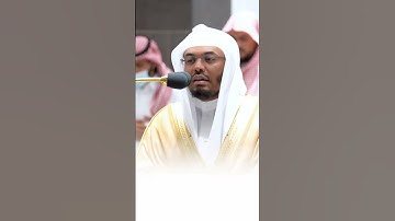 ألم نخلقكم من ماء مهين | تلاوة هادئة بصوت القارئ ياسر الدوسري #ياسر_الدوسري #الحرم_المكي #قرآن