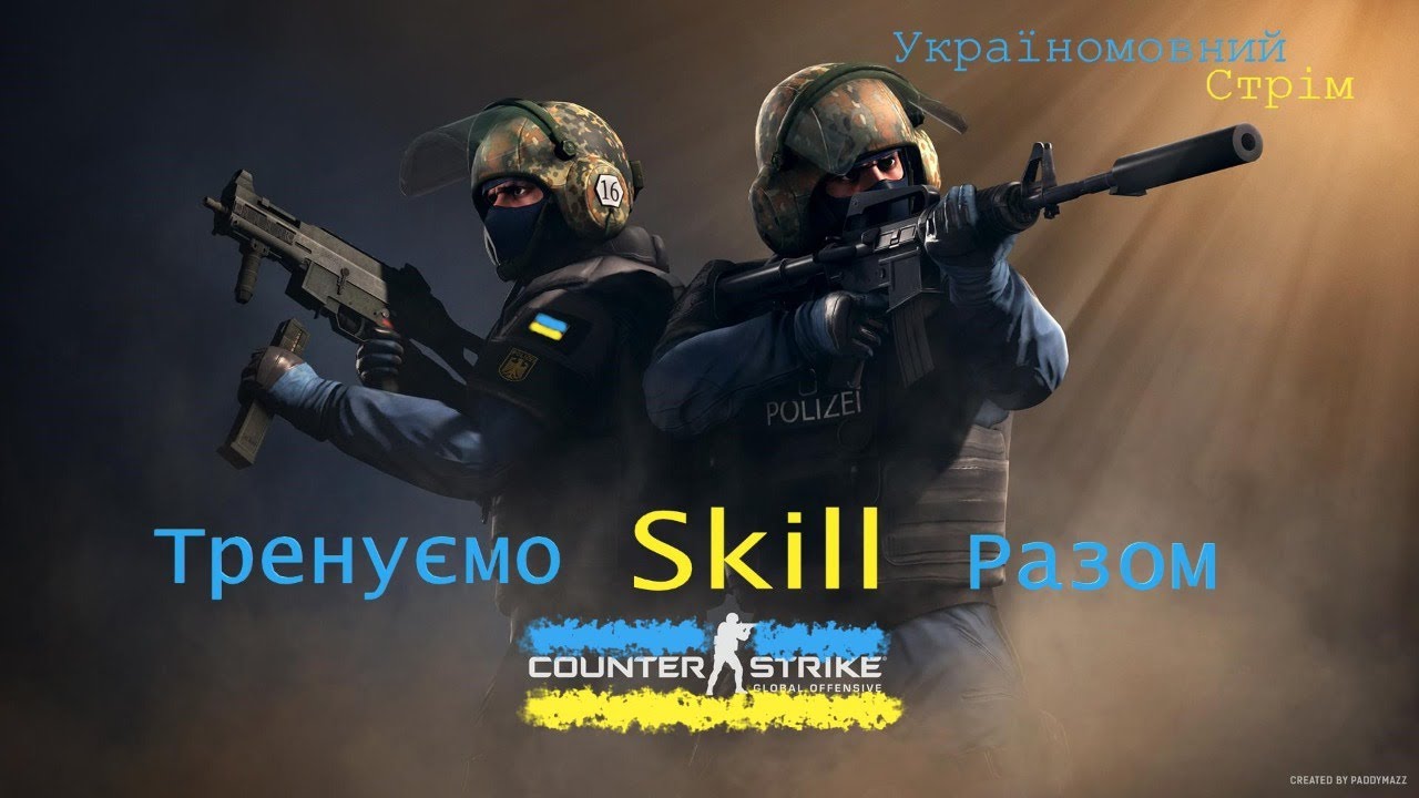 CS GO. Тренуємо SKILL разом! - YouTube
