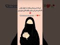 Ameen Sum Ameen Foryou Dua Islamicquotes Darood Quotes Viralllllllll Allah Benefitsofdarood Islam Ameen Sum Ameen Foryou Dua Islamicquotes Darood Quotes Viralllllllll Allah Benefitsofdarood Islam