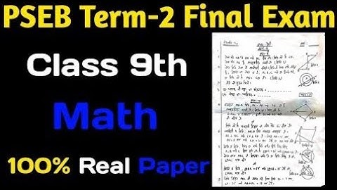 9th class maths paper 2022 full solution #pseb #psebpaper #class9 #march2022 #mathematicspaper