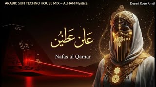 Download Lagu رجعلي قلبي | The Most Addictive Arabic Track of 2026 🔥💔** MP3