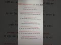 New sentences | English speaking | daily use sentences | learn new sentences daily... 🔥