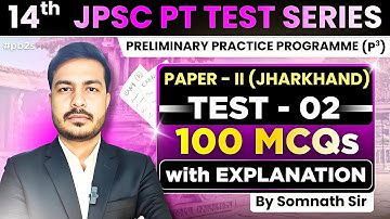 14th JPSC PT : TEST SERIES (PPP : P3) PAPER 2 100 MCQs Explanation | Somnath sir | DSP Ki Paathshala