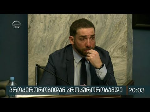 ირაკლი შოთაძის მოსმენა გრძელდება