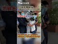 兩岸交流