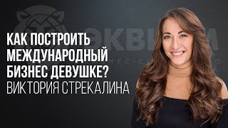 CORSOCATERING — ТОП-3 ВЫЕЗДНЫХ РЕСТОРАНОВ МОСКВЫ. ИНТЕРВЬЮ О БИЗНЕСЕ, СЕМЬЕ И УНИКАЛЬНЫХ ГАСТРОШОУ