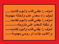لمشاهب حب الرم ان آداء عبد المالك من تمارة لمشاهب حب الرم ان آداء عبد المالك من تمارة