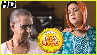 Inji Iduppazhagi Tamil Movie | Comedy Scenes | Anushka Shetty | Arya | Urvashi | Sonal