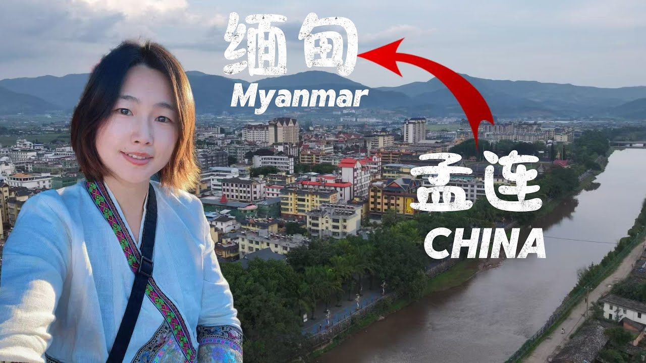 云南孟连｜China-Myanmar border town中缅交界的少数民族聚居区,逛当地菜市场、参观傣族土司的豪宅|Hidden China S1EP27