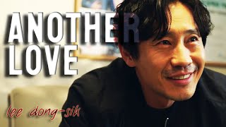 Lee Dong-sik (Beyond Evil) | Another Love