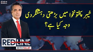 Red Line With Syed Talat Hussain | SAMAA TV | 30th January 2023