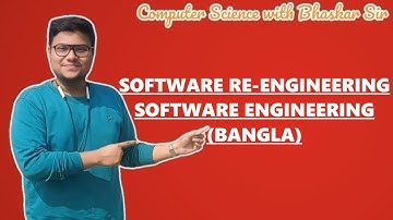 SOFTWARE RE-ENGINEERING || SOFTWARE ENGINEERING (BANGLA)