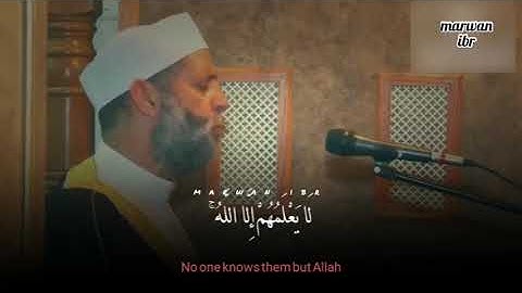 سورة ابراهيم الشيخ حسن صالح