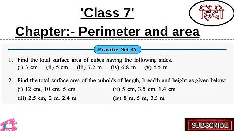 Perimeter and Area | Practice Set 47 | Question no.1 & 2