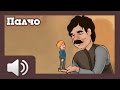 Палчо - приказки за деца на български