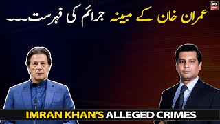 List of Imran Khan's alleged crimes | Arshad Sharif Exclusive Report |