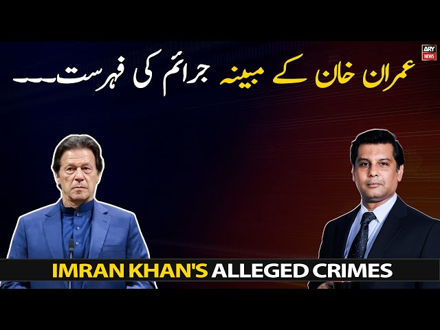 List of Imran Khan's alleged crimes | Arshad Sharif Exclusive Report | class=
