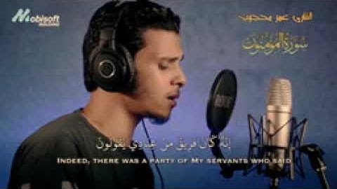 تلاوة خاشعة ومبكية😭 تهز ألقلب للقاري عمر محجوب | Soul-soothing Tilawah that feels like Jannah 🥺