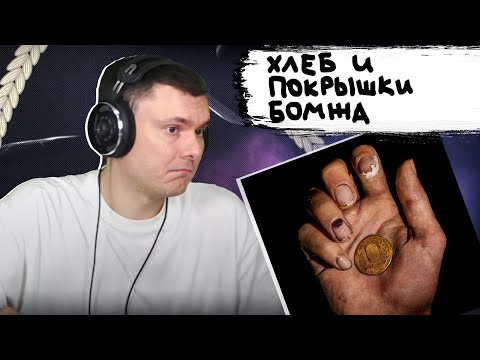 10AGE - Б.О.М.Ж.  | Реакция и разбор