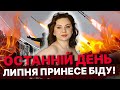 Це місто постраждає Ракети летітимуть в цьому напрямку Тетяна Гай Це місто постраждає Ракети летітимуть в цьому напрямку Тетяна Гай
