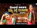 Good news     sircillapillasnehasharmavlogmarriage