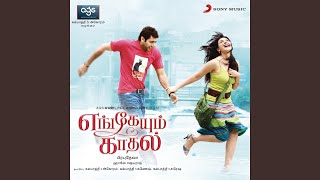 Video thumbnail of "Harris Jayaraj - Engeyum Kaadhal"