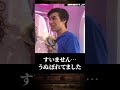 【1うぬぼれ】赤と青は別に専売特許じゃない件【公式切り抜き】#shorts  #onepiece #ジキジキの実 #麦わらストア