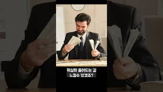 [EBS공인중개사_랜드하나] 2023년 취득세,세금 정리 재수생 전용 전문 강의 출시! 상담1600-5577 #shorts