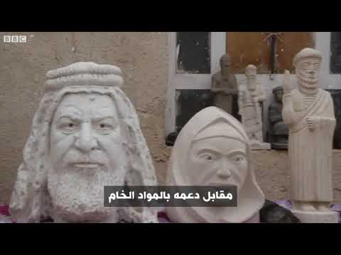 أنا الشاهد قصة نحات يحاول إحياء ذكرى ملوك الحضارة السومرية في العراق
