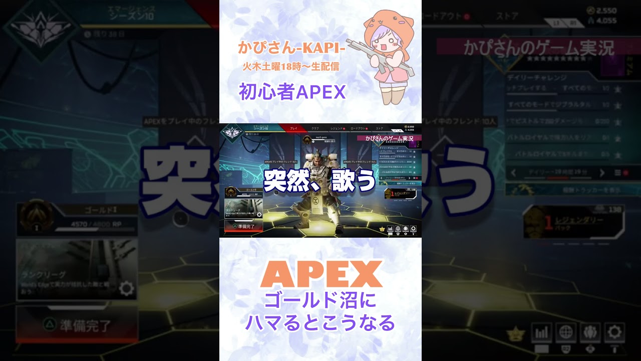 【APEX】野良ランクでおかしくなる女性実況【ジブラルタル】