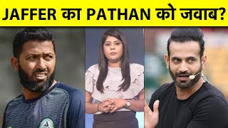 HARDIK PANDYA पर एक बार फिर बरसे PATHAN,तो मिला WASIM JAFFER से जवाब  